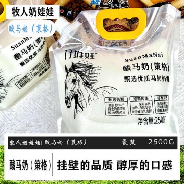 袋装酸马奶(策格)