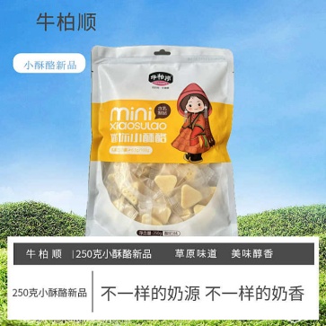 牛柏顺小酥酪新品